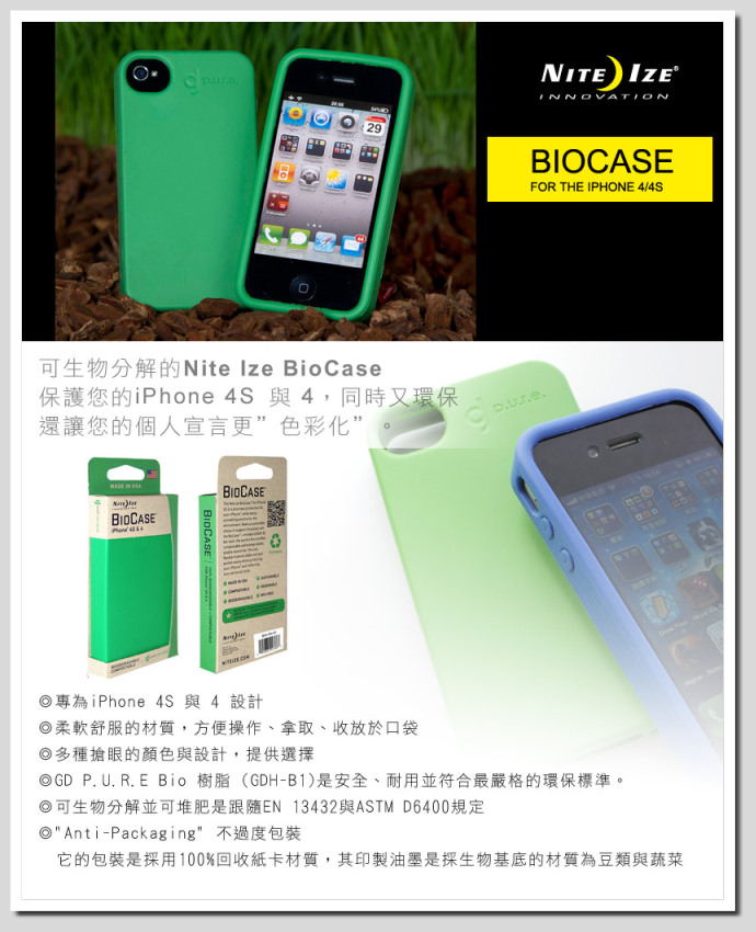 Iphone手機殼素色款 單款單色販售 黃