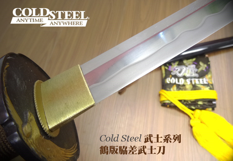 Cold Steel 武士系列-- 鶴版脇差武士刀