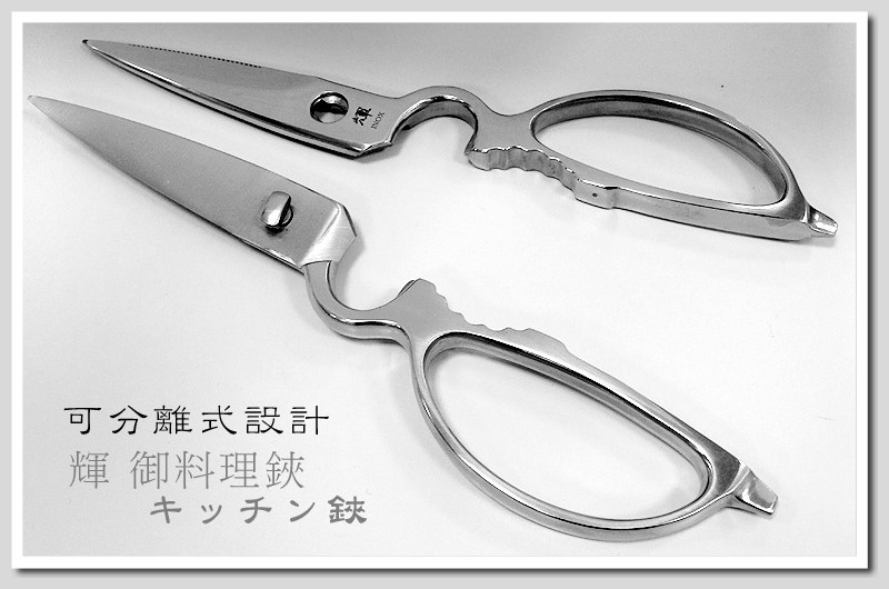 https://www.ss-knife.com.tw/images/product/ob/kagayaki_2_3.jpg