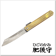 日本 HIGONOKAMI 肥厚守-大 社長作 竹虎刻印青紙多層鋼(精裝木盒)