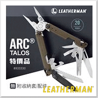 LEATHERMAN ARC® TALOS 多功能工具鉗- 主刀MagnaCut鋼（未附收納套與其他任何配件）【特價品】