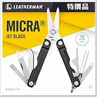 LEATHERMAN New Micra 烏黑色多功能工具剪【特價品】