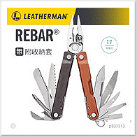 Leatherman Rebar 工具鉗/系列-焦赭色