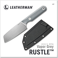 LEATHERMAN RUSTLE™廚刀 - 蒸氣灰【特價品】
