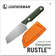 LEATHERMAN RUSTLE™廚刀 - 長青綠【特價品】