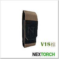 NEXTORCH V18 TA70 Pioneer手電筒尼龍套 -棕色